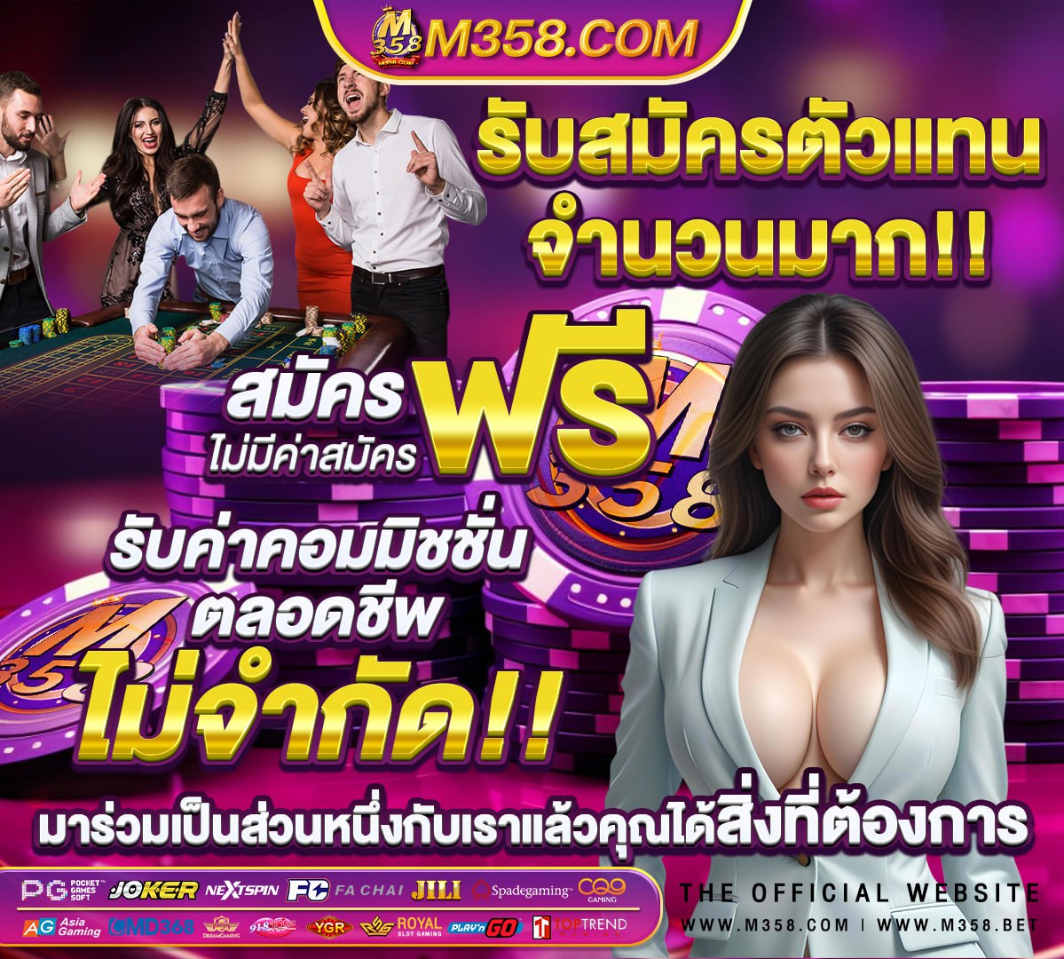 ผลบอลอังกฤษพรีเมียร์ลีก